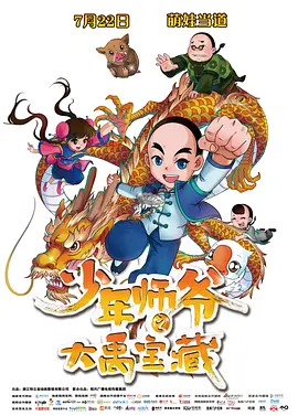 免费一二区